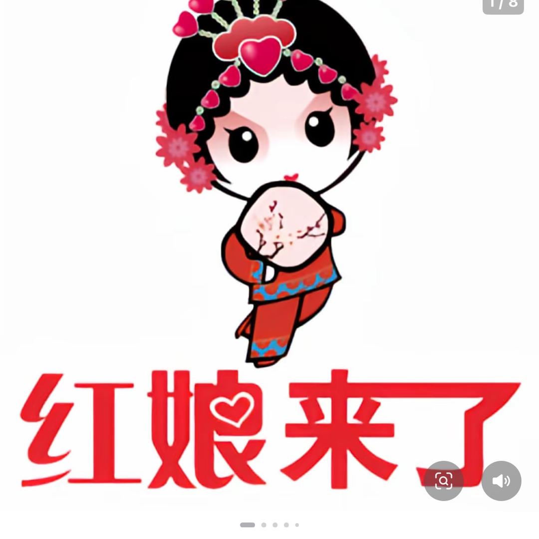 云飘飘（囍上囍.婚恋服务）