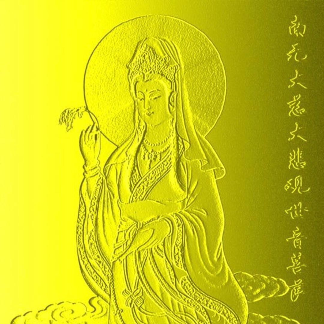 逆天改命运