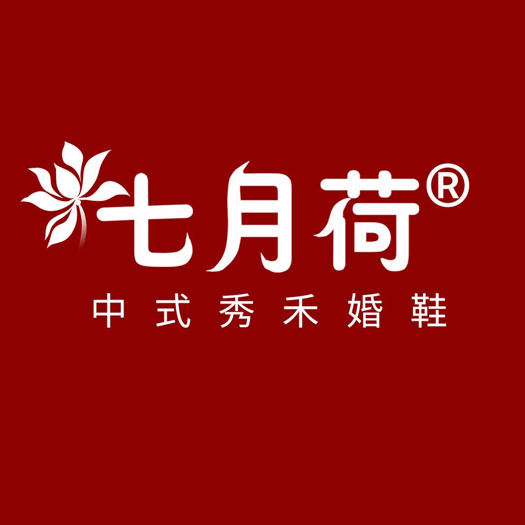 七月荷汉服鞋