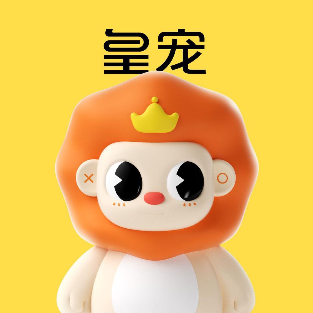 皇宠官方旗舰店