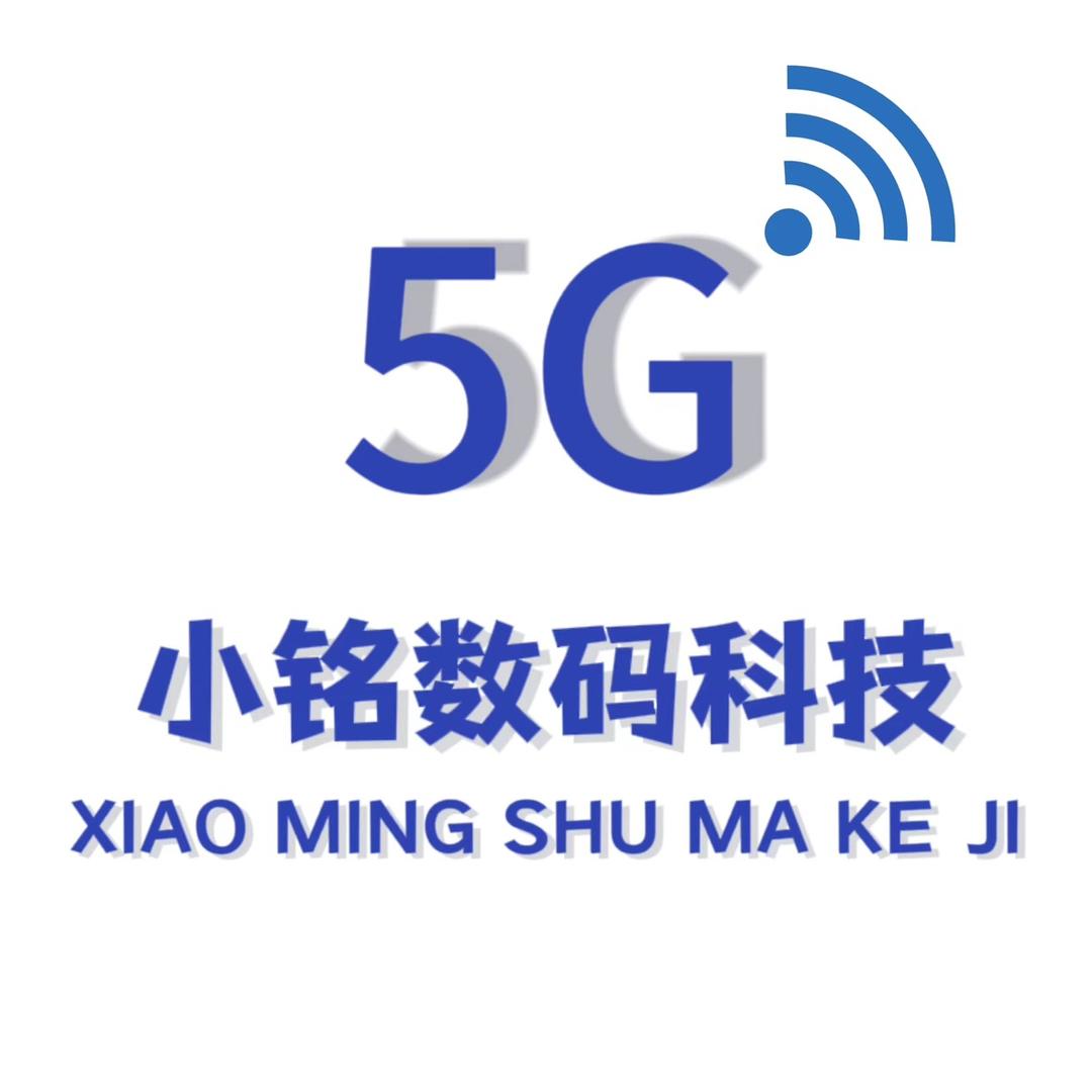 小铭二手专营官方号