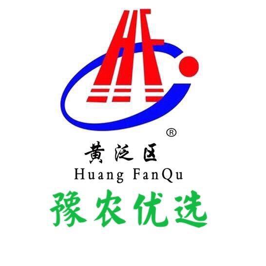 黄泛区豫农优选
