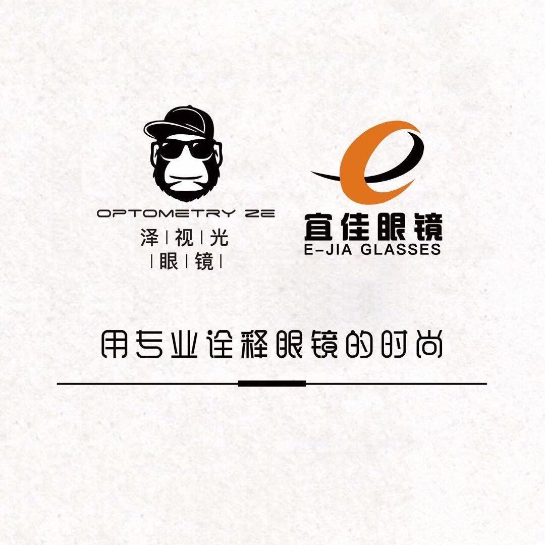 临沂宜佳眼镜
