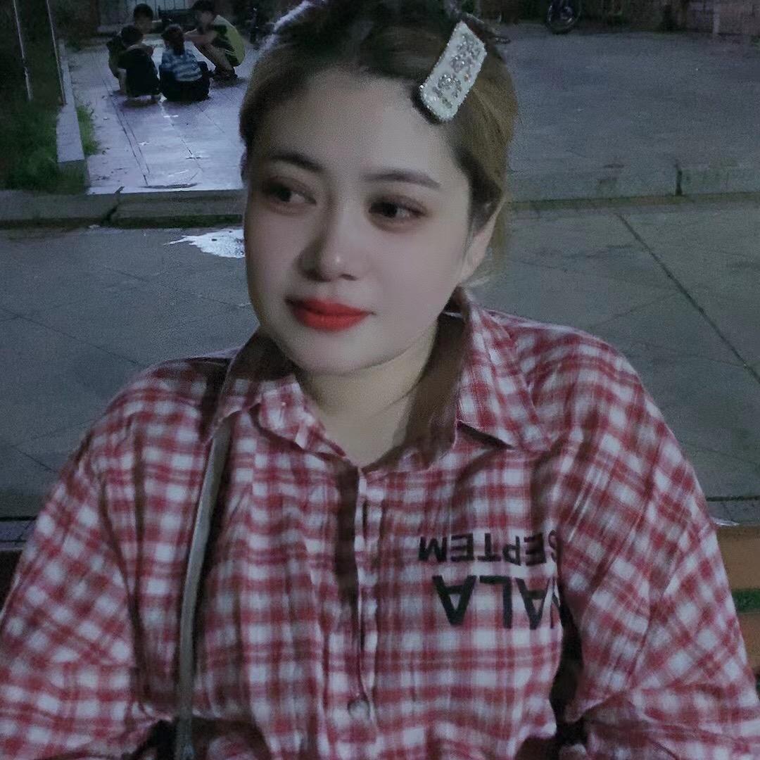 只为伱的笑而笑