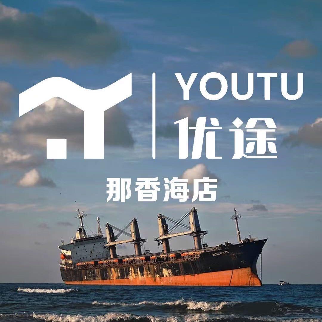 优途端端