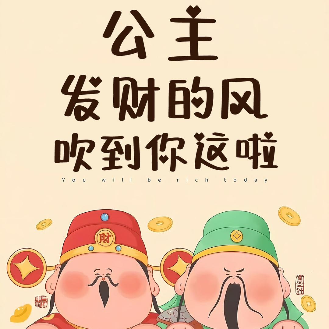 谦毅不菲(*＾ー＾)