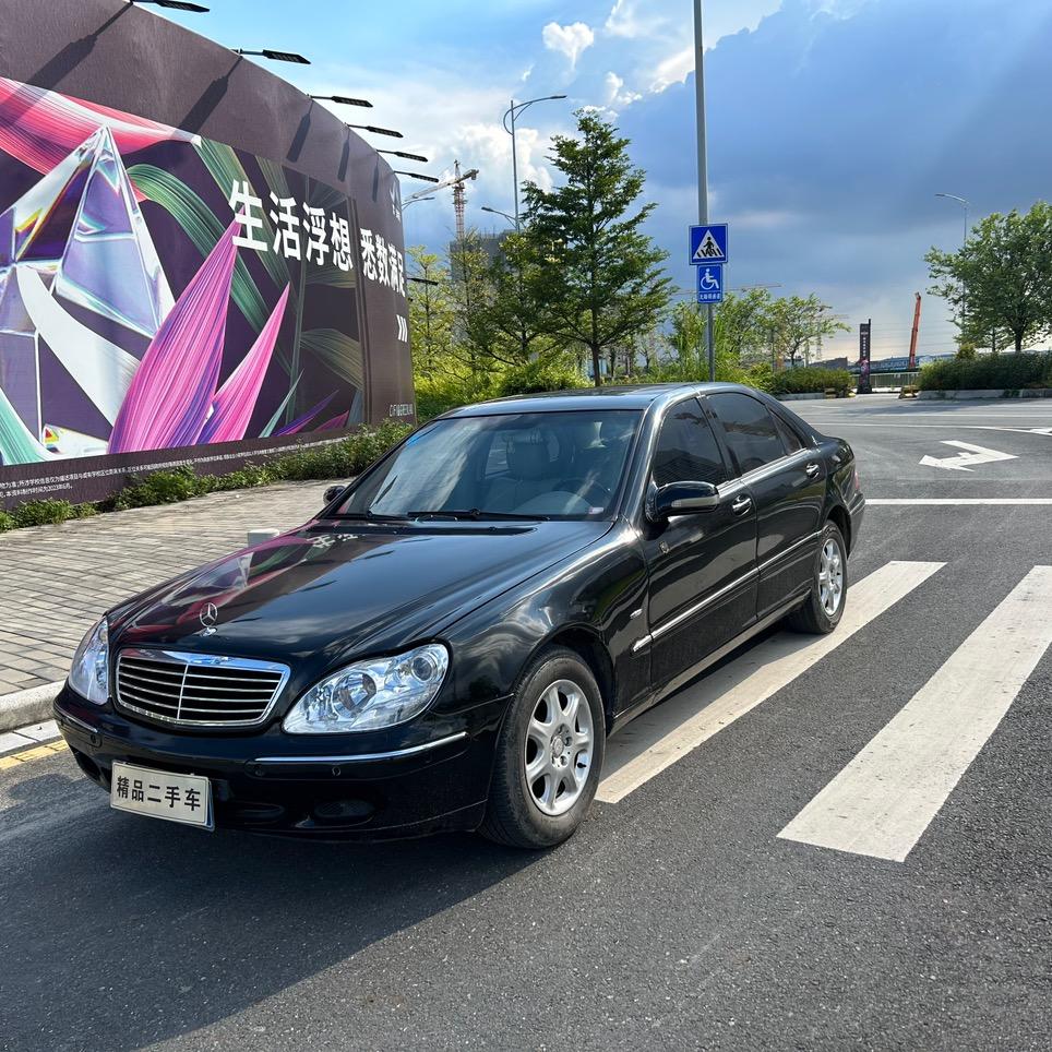 周生二手车