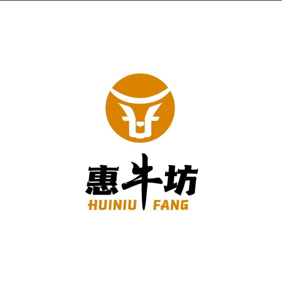福满巷鲜牛肉（锦绣新天地西门北30米）