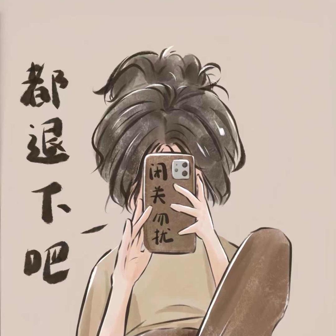 ᥫᩣ浅浅的微醺✨