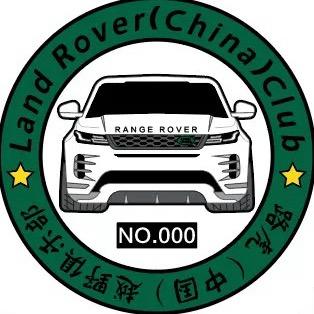 路虎(中国)越野俱乐部会长
