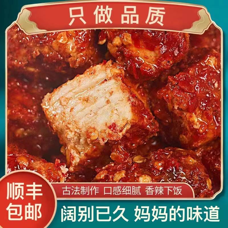 袁老表（传统手工霉豆腐）一号店