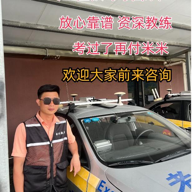 大刘教练异地转档