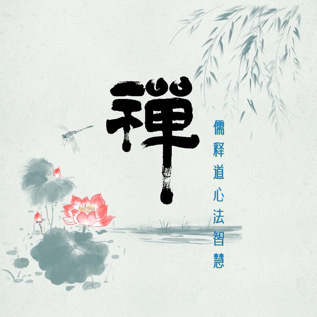 念力