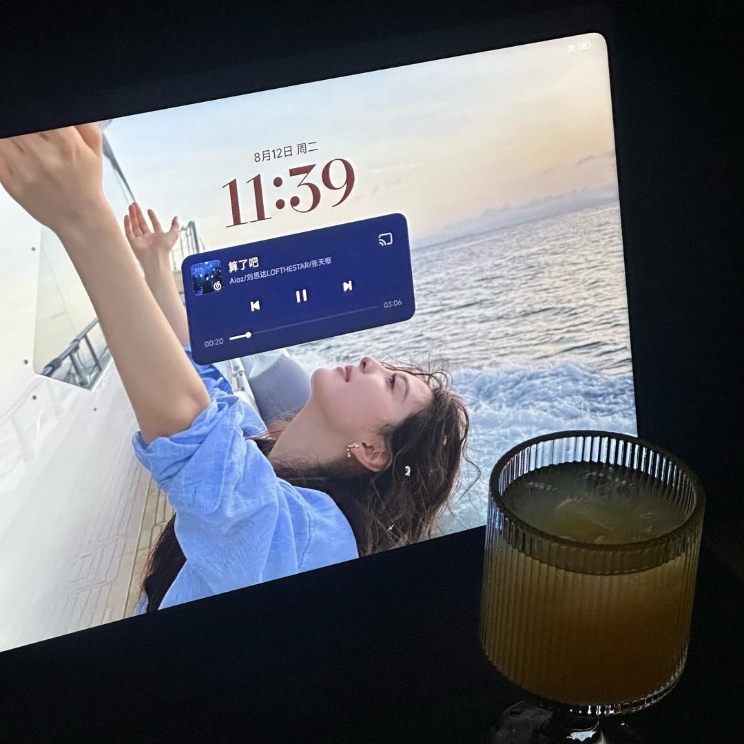 沐白