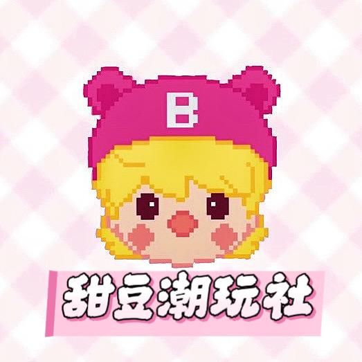 甜豆潮玩社