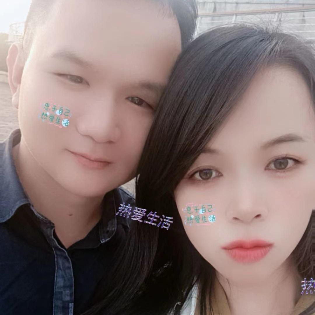 地老天黄幸福长刘