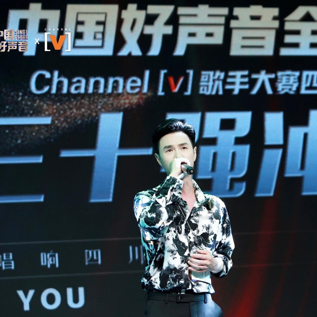 邻水相遇民谣顺伊 （公园王府店）