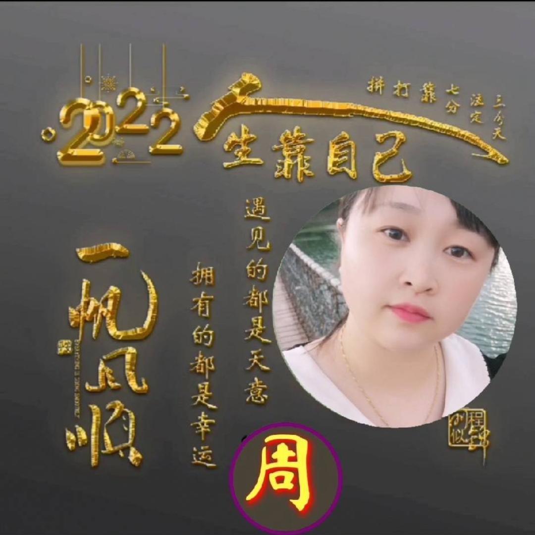 @忘忧草