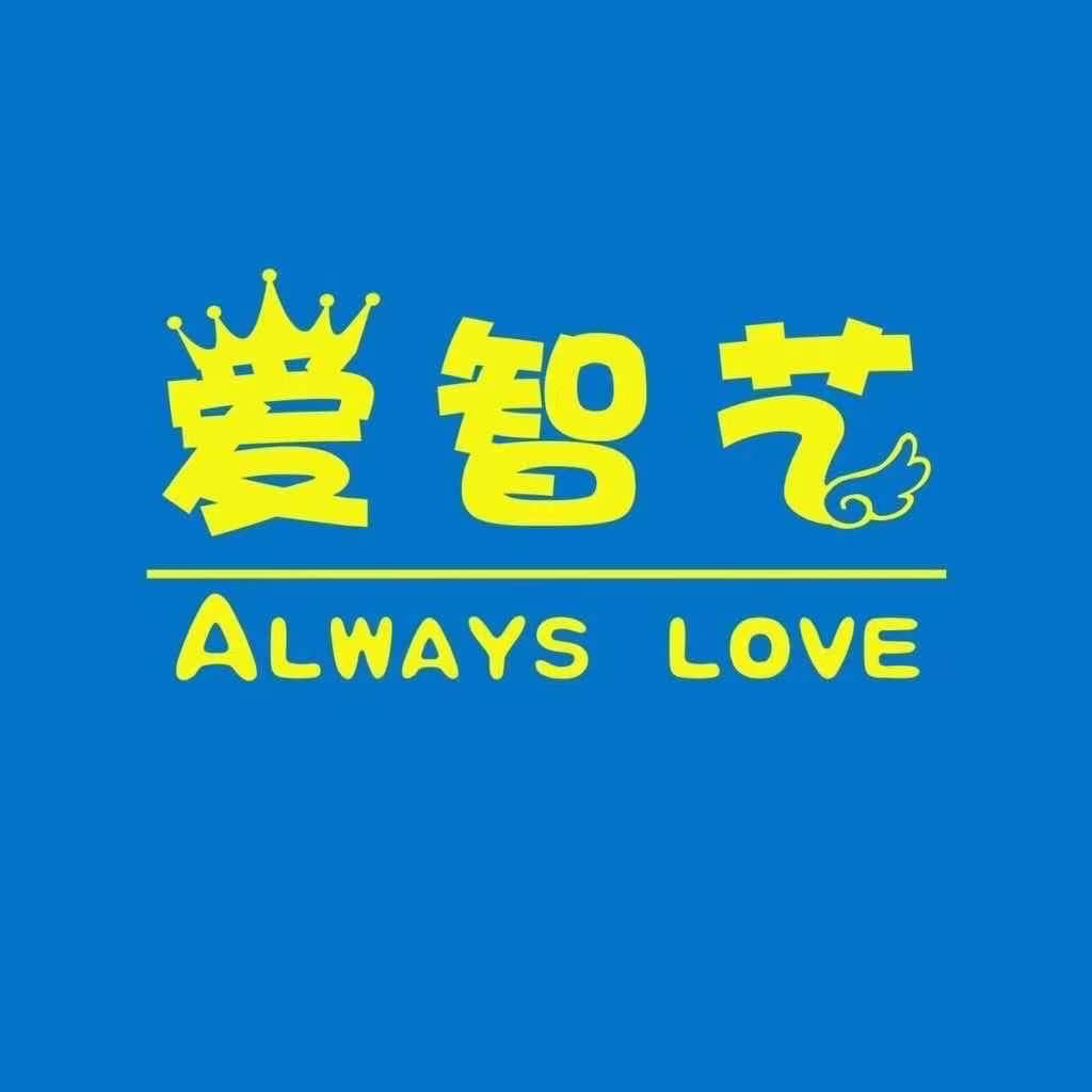 爱智艺（攀枝花王府井店）
