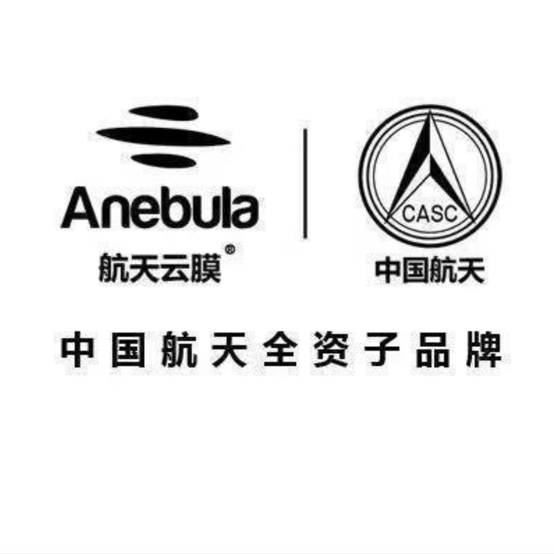 航天云膜汽车贴膜(三桥店)