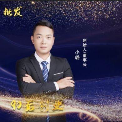 小璐二手车直播号