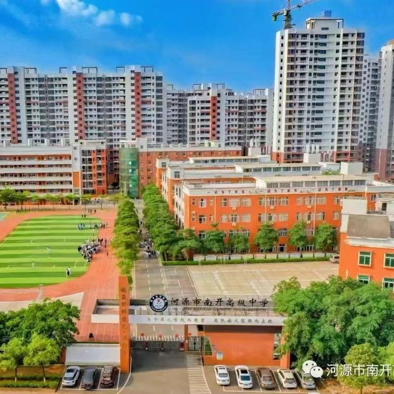 河源高考复读学校陈老师