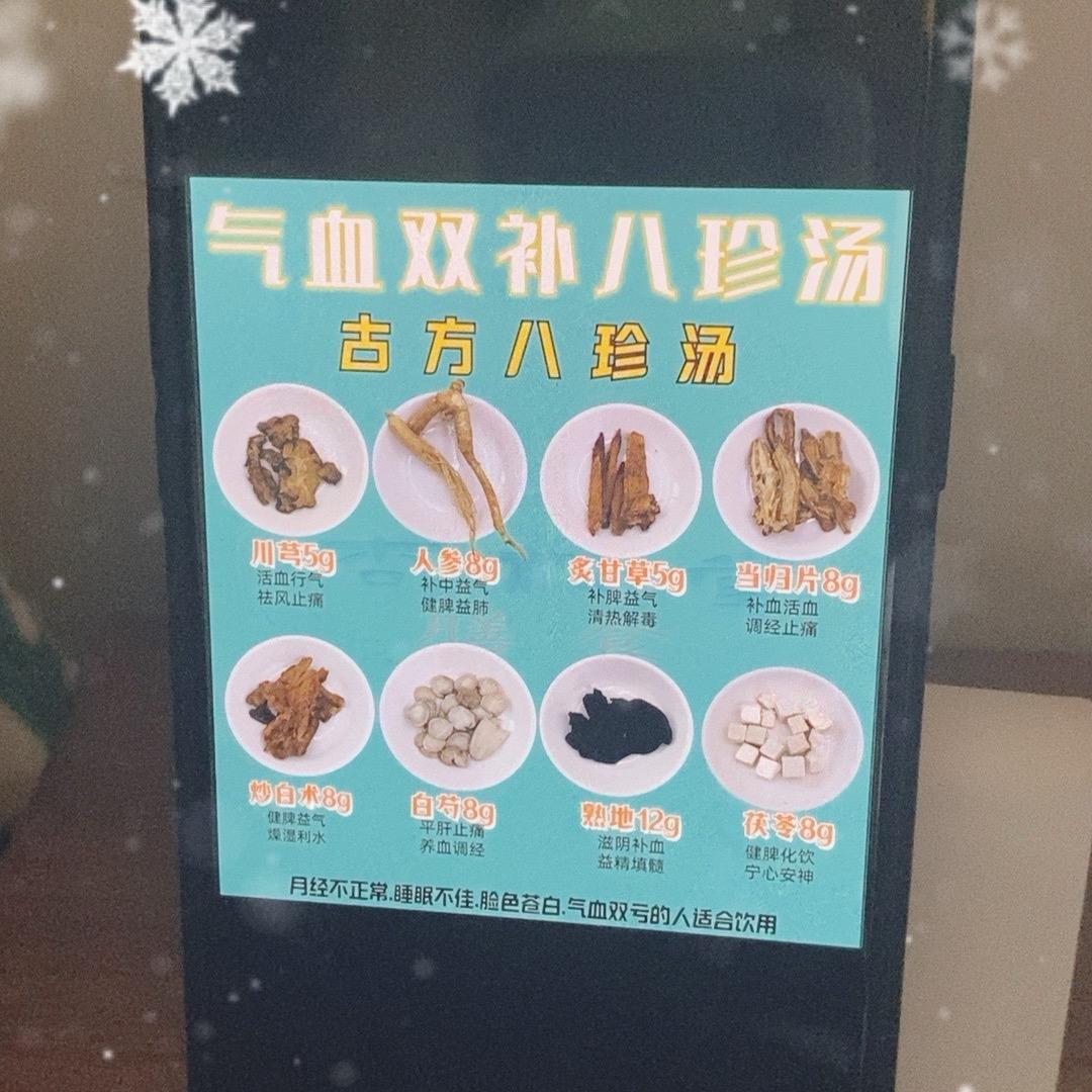 药店不说的秘密
