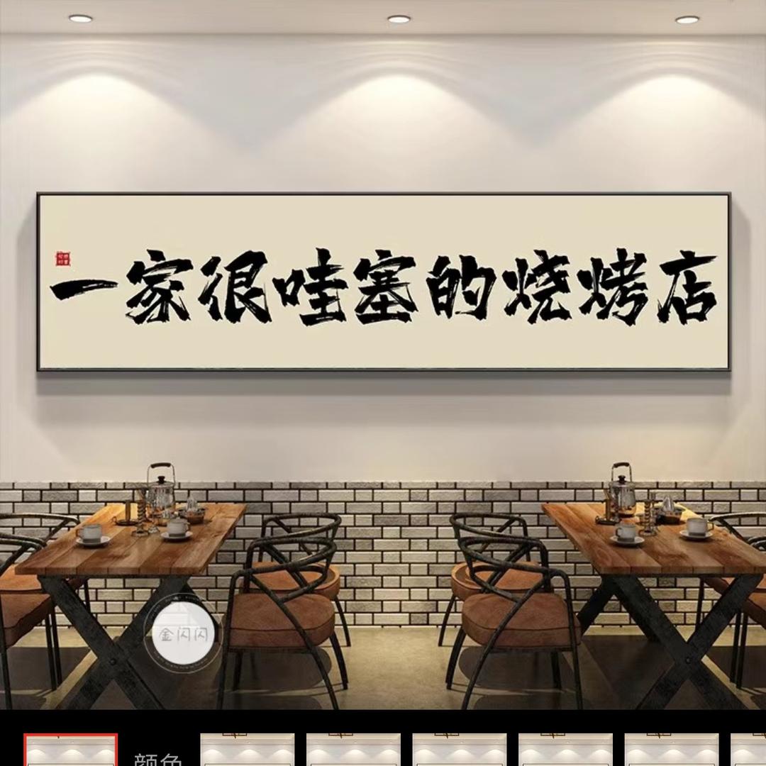 零零后创业日记