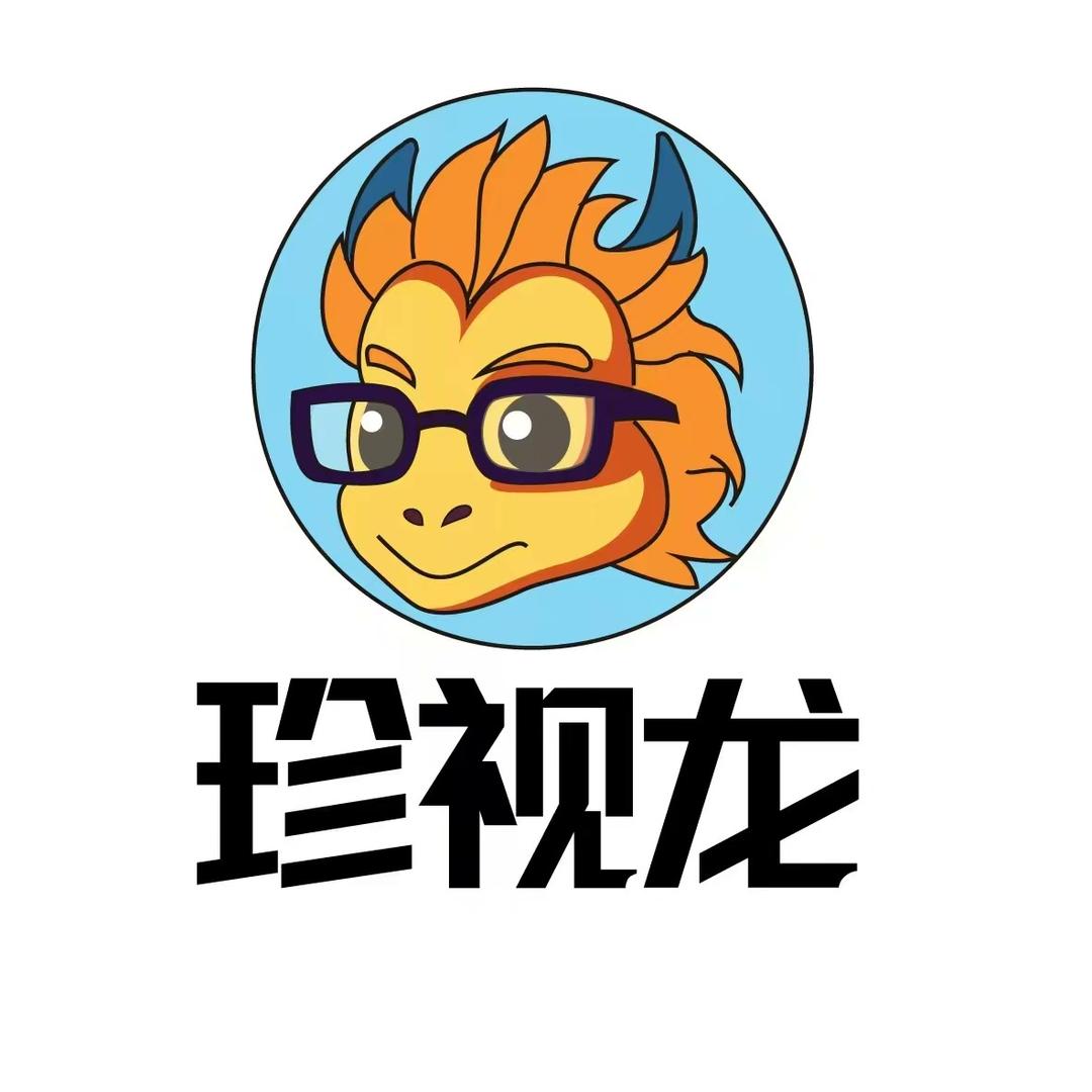 珍视龙光学眼镜专卖店