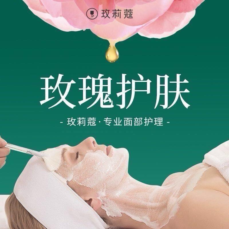 玫莉蔻(南康店)