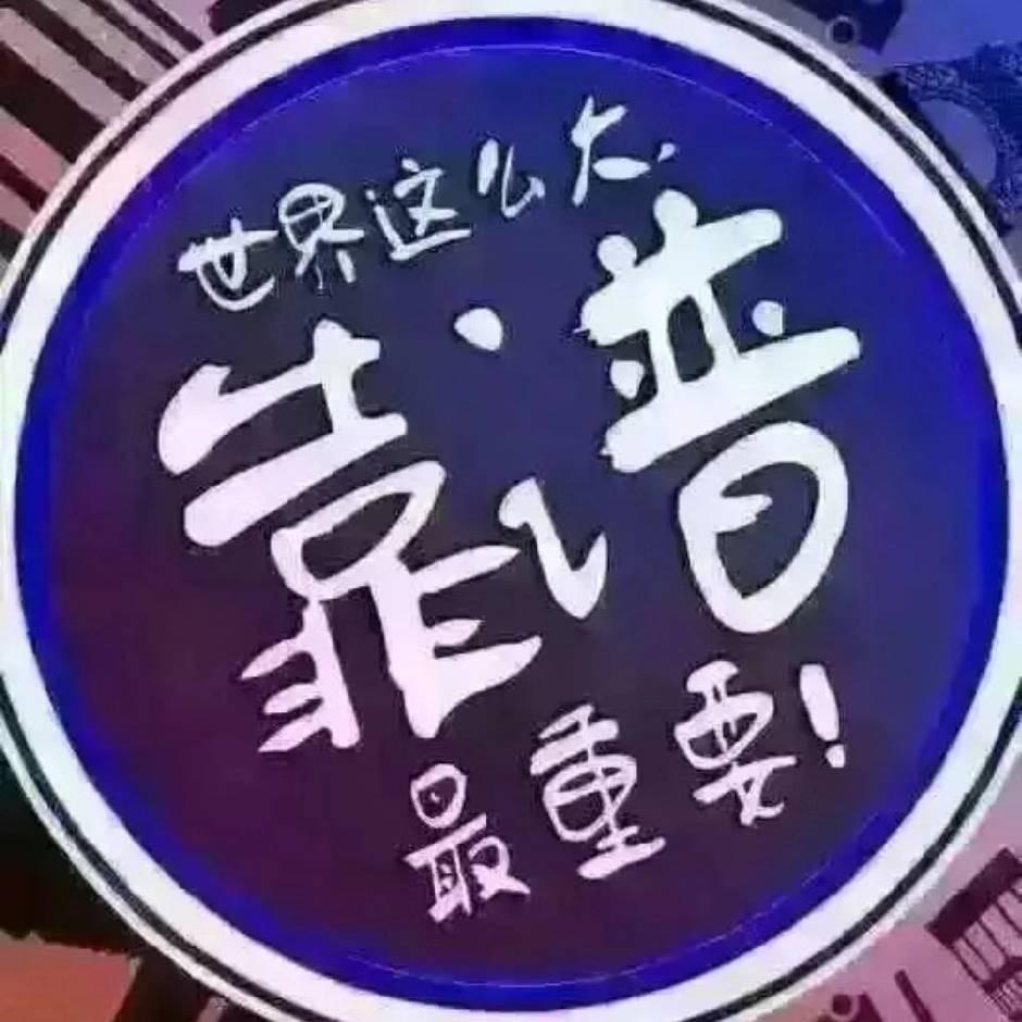 义乌市濮龙电子商务商行