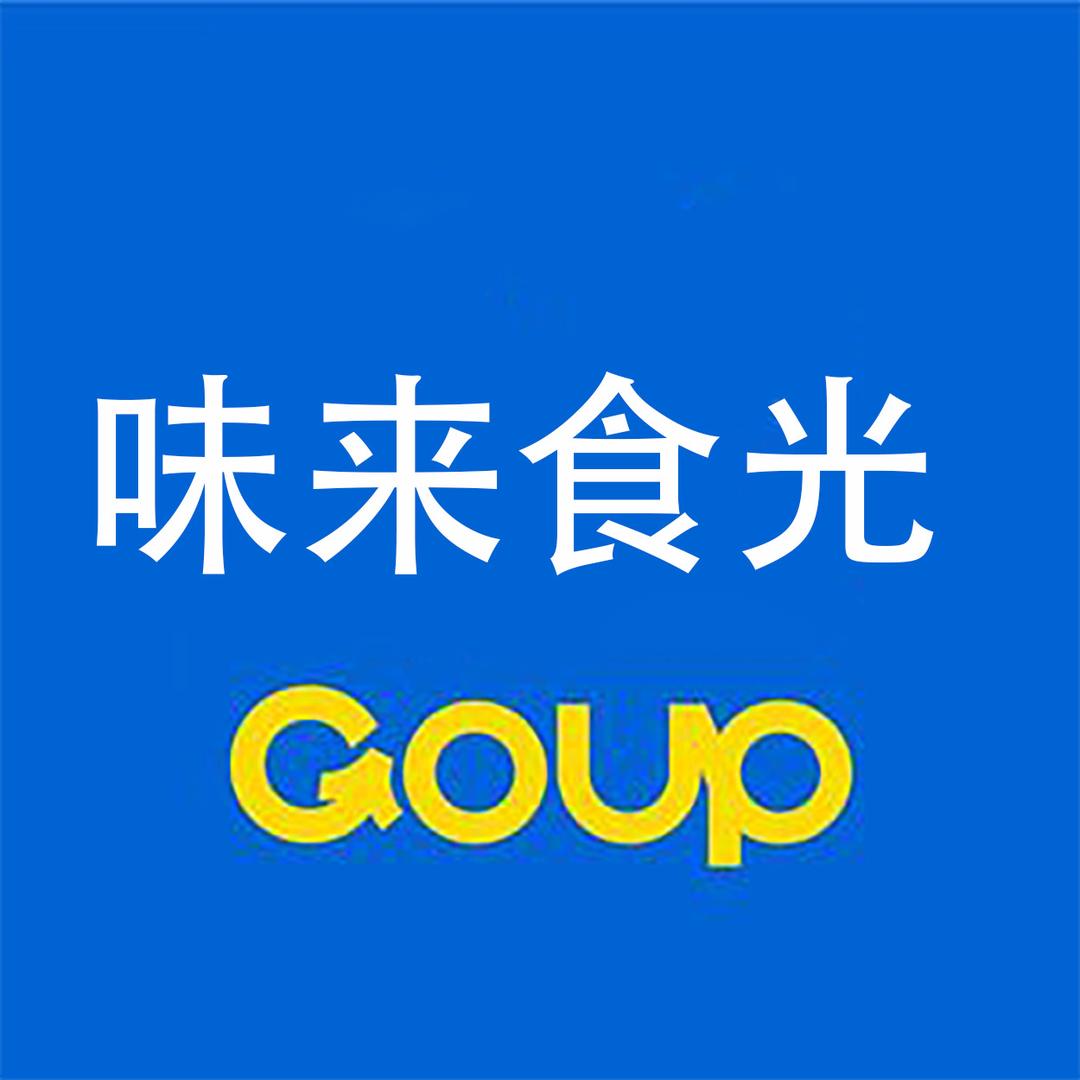 味来食光无糖馆