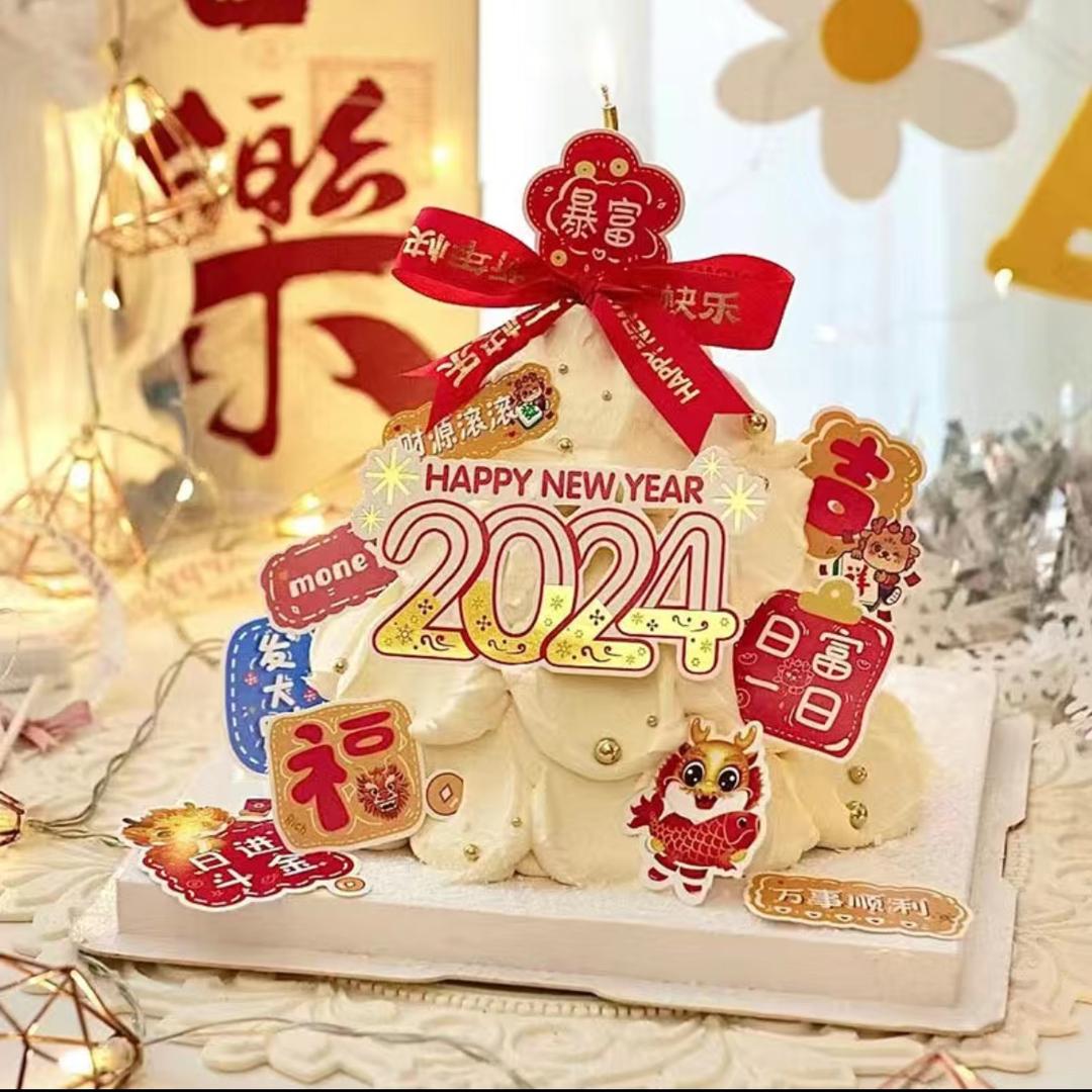 经济技术开发区橙子蛋糕店