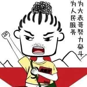 大表哥111