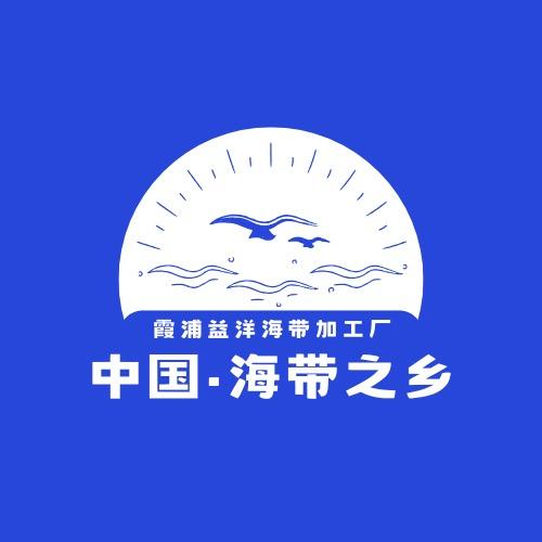 霞浦益洋海带加工厂