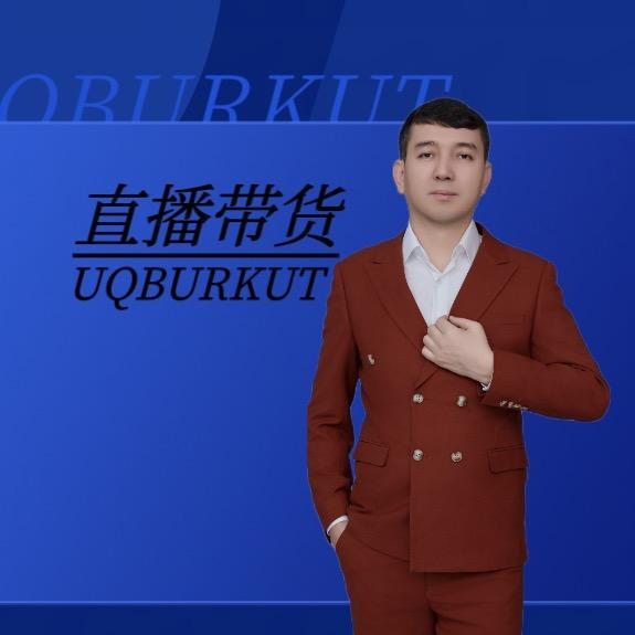 UQBURKUT三只鹰UQBURKUT