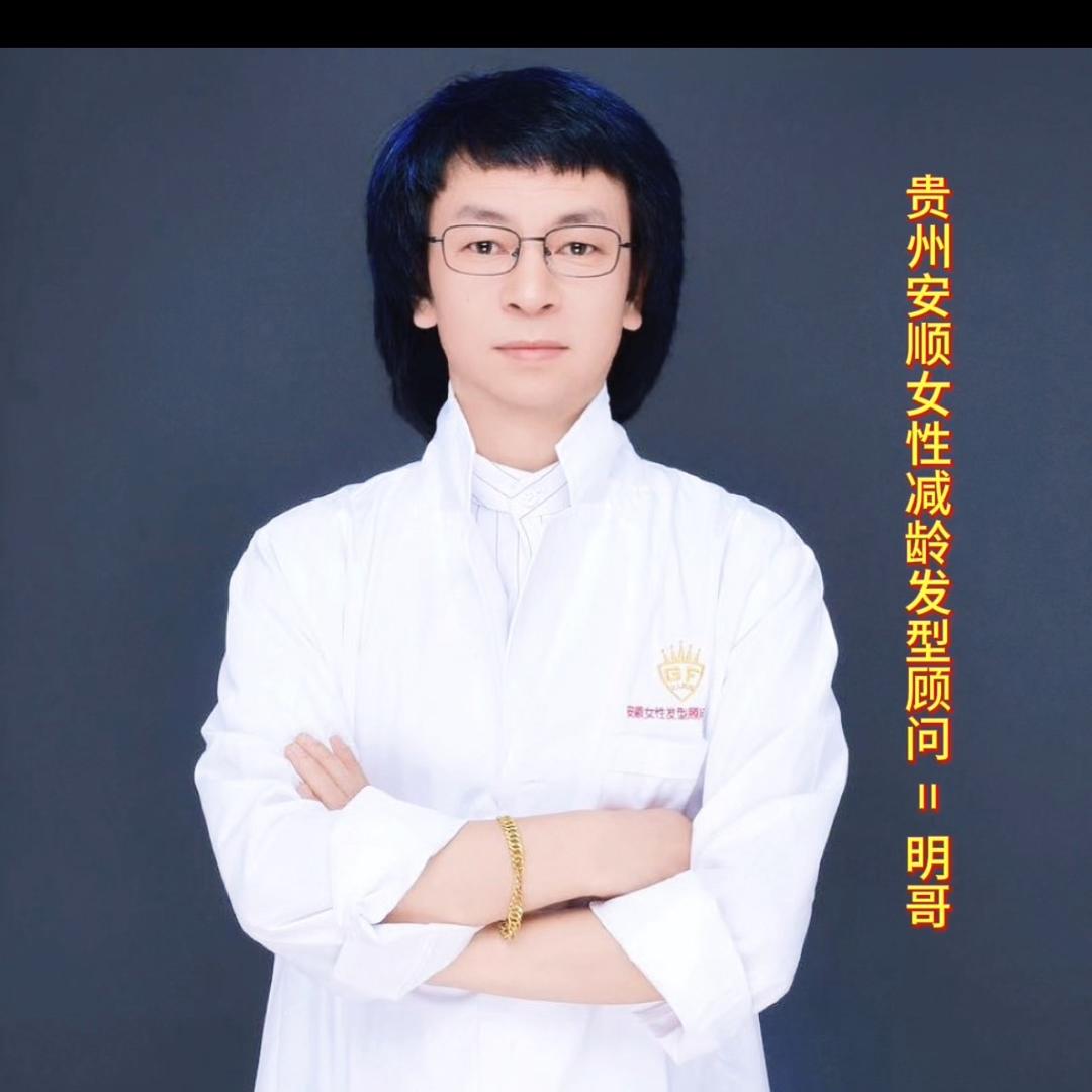 GF烫染形象沙龙(南马店〉官方号