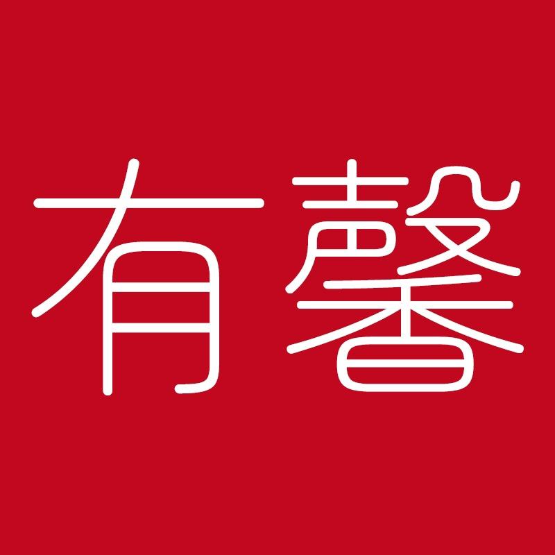 有馨家居生活旗舰店