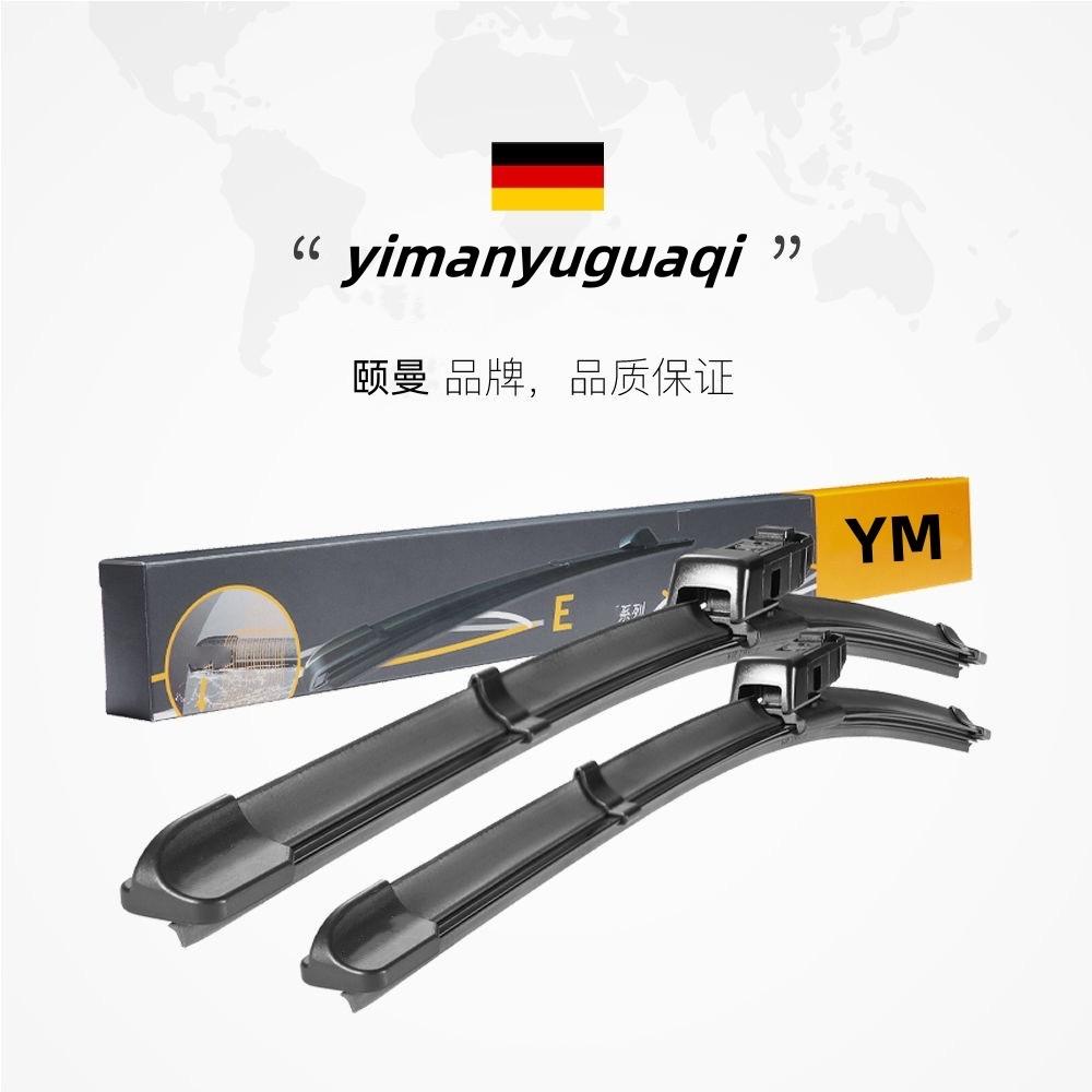米云汽配优选