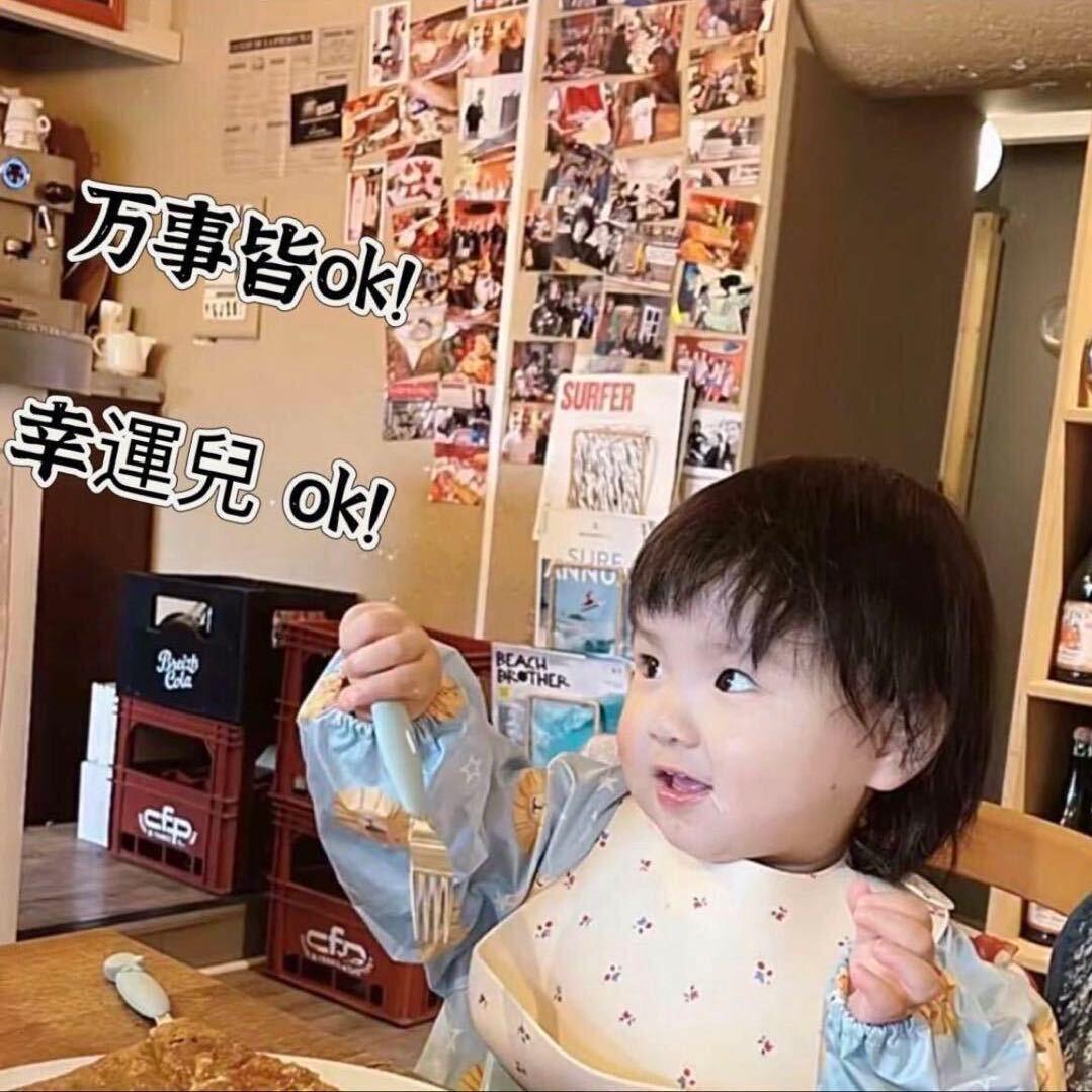 琪