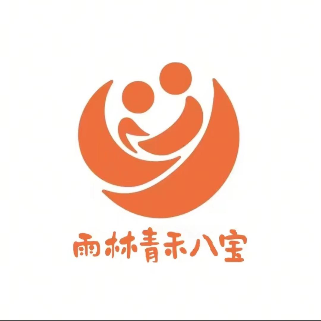 智启雨林青禾八宝
