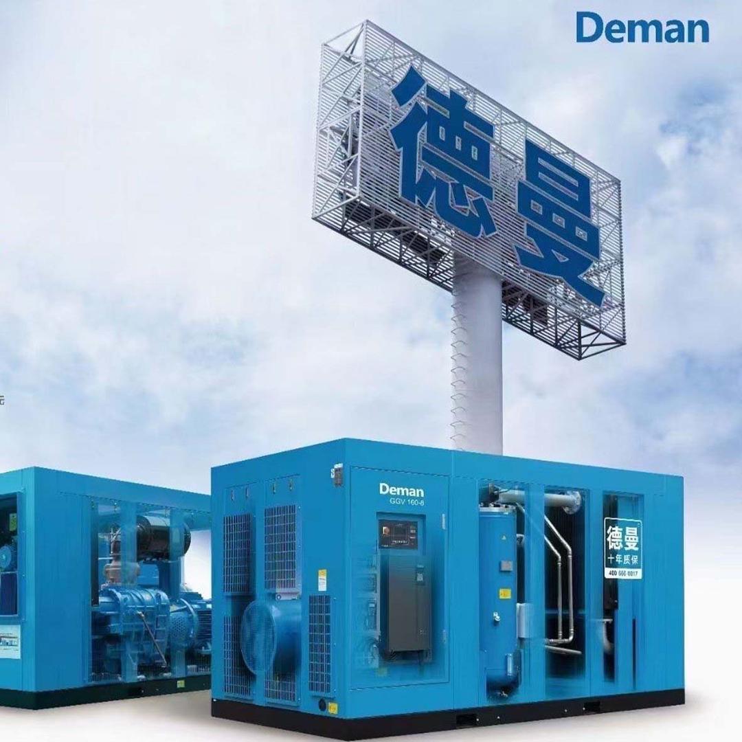 安徽德曼节能空压机