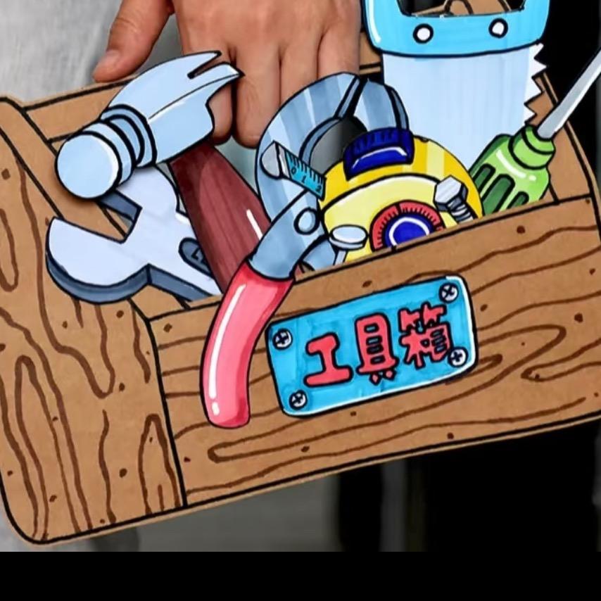 固达五金🔧🔧