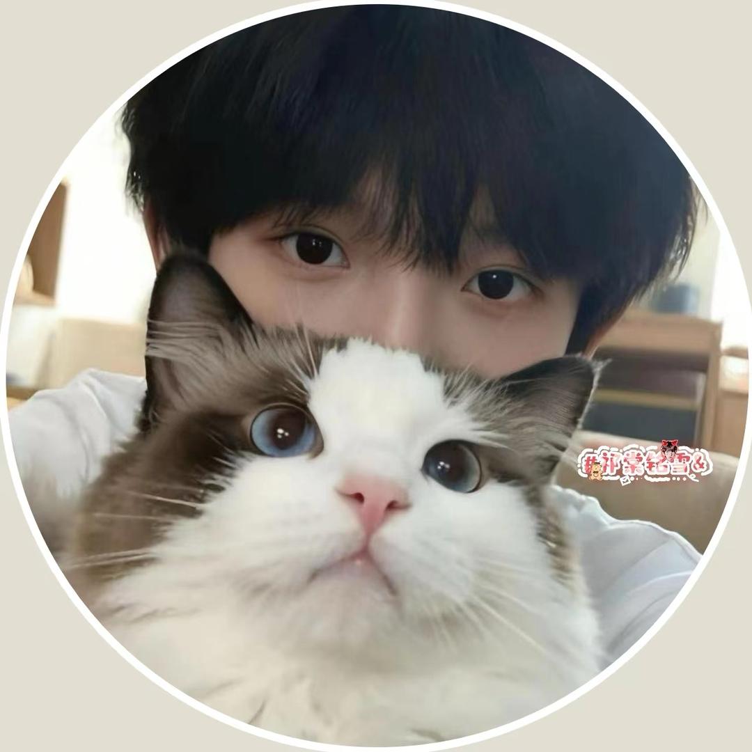 #祁棠铭雪🌨️&