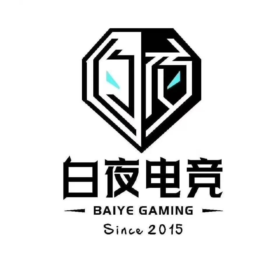 白夜电竞（超光速店）