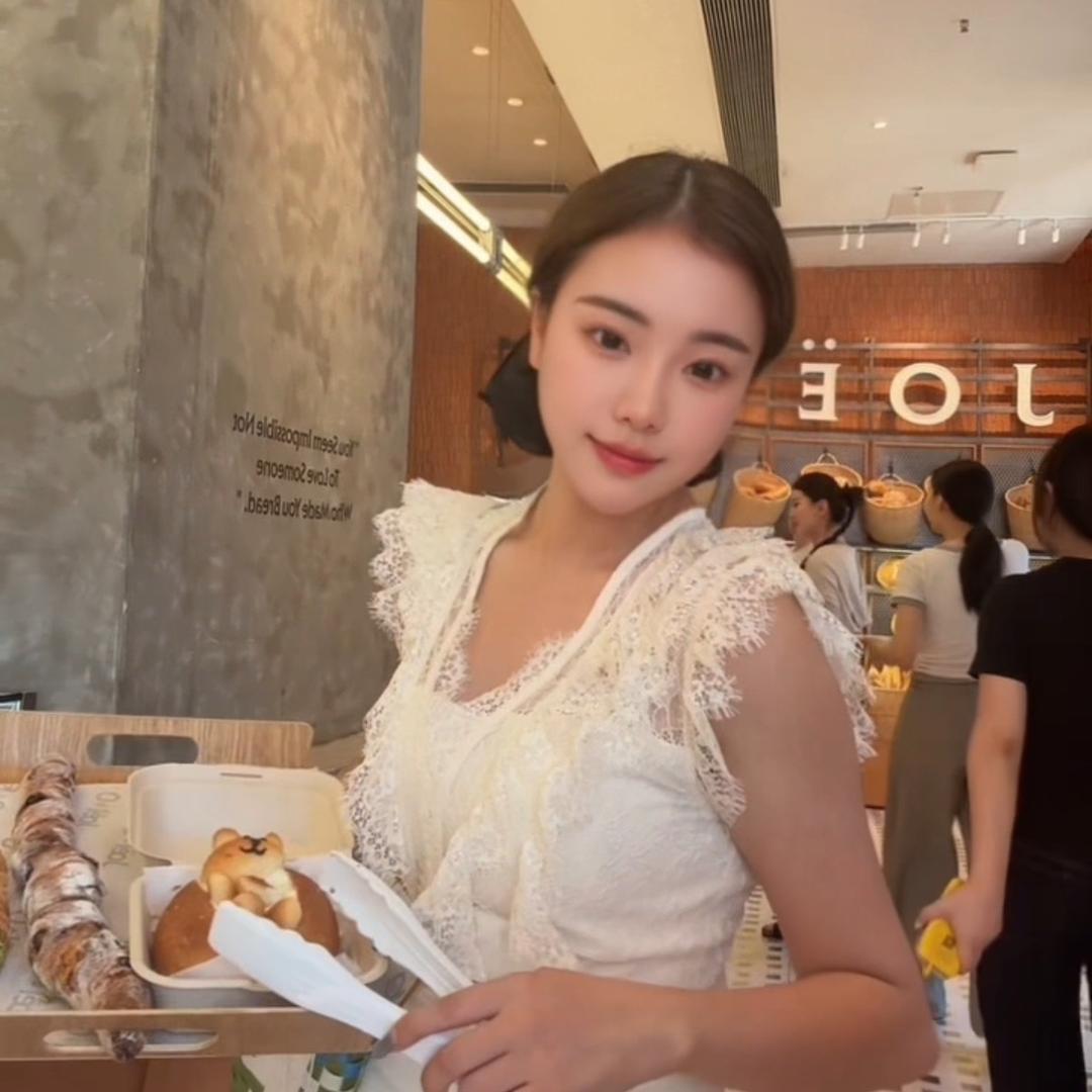 拧巴小姐
