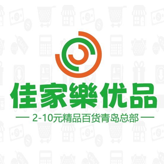 佳家樂优品