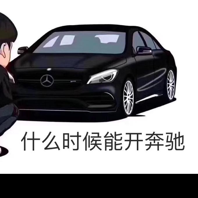 宝辉