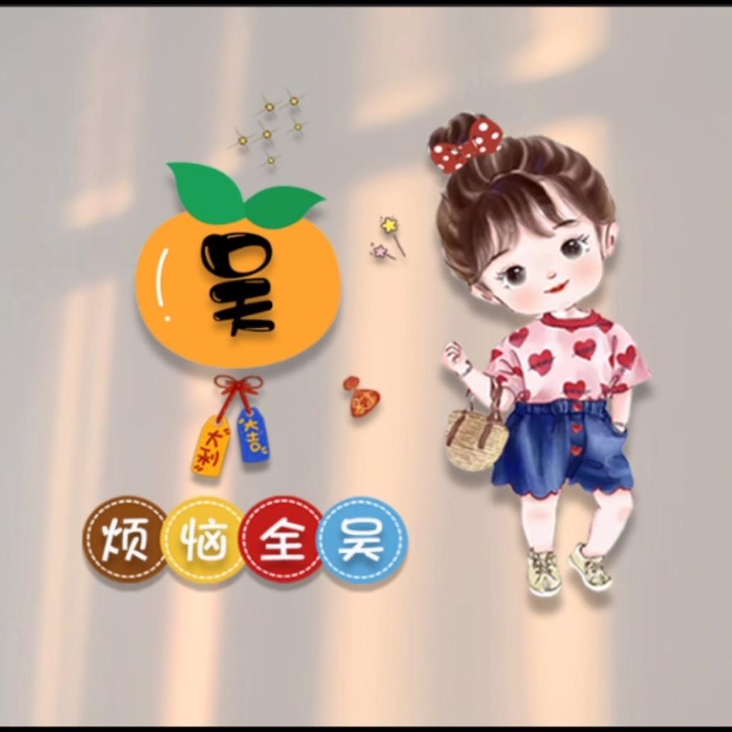 江枫渔🔥