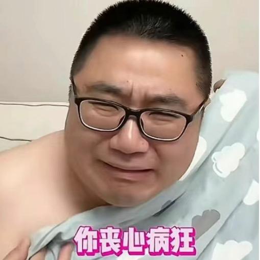 你猫哥严选主理人